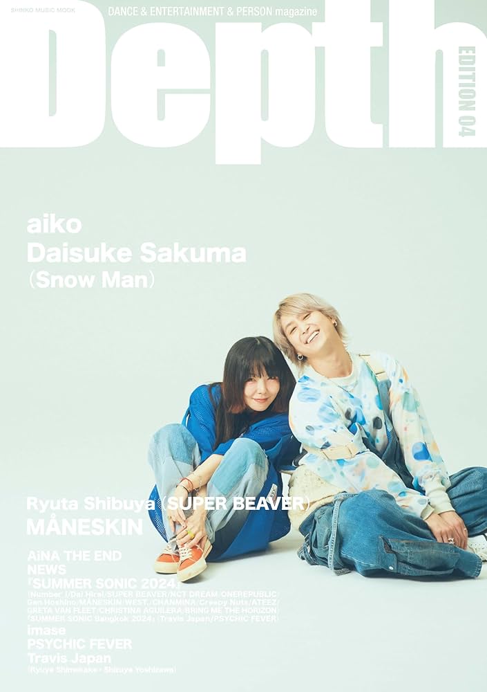 Depth（デプス） EDITION 04 (SHINKO MUSIC MOOK) | B-PASS編集
